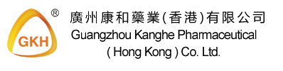 Guangzhou Kanghe Pharmaceutical (Hong Kong)  Co. Ltd.